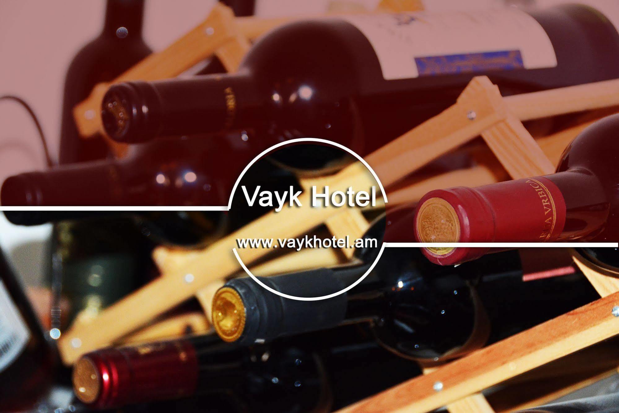 Vayk Hotel エクステリア 写真